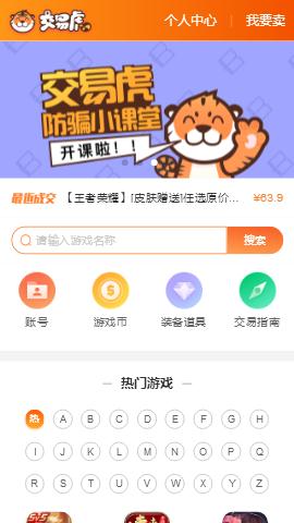 otcbtc交易平台