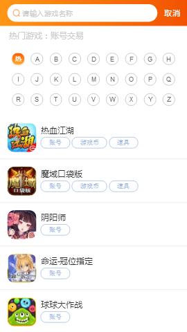 otcbtc交易平台