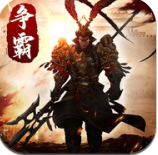 三国武将