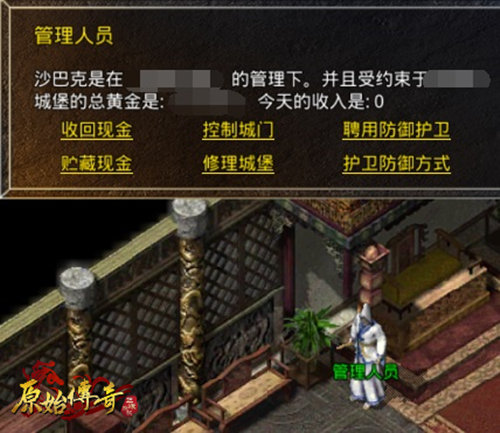 《原始传奇》在攻沙活动中感受战场厮杀的快感!教你如何争霸沙城 《原始传奇》在攻沙活动中感受战场厮杀的快感!教你如何争霸沙城