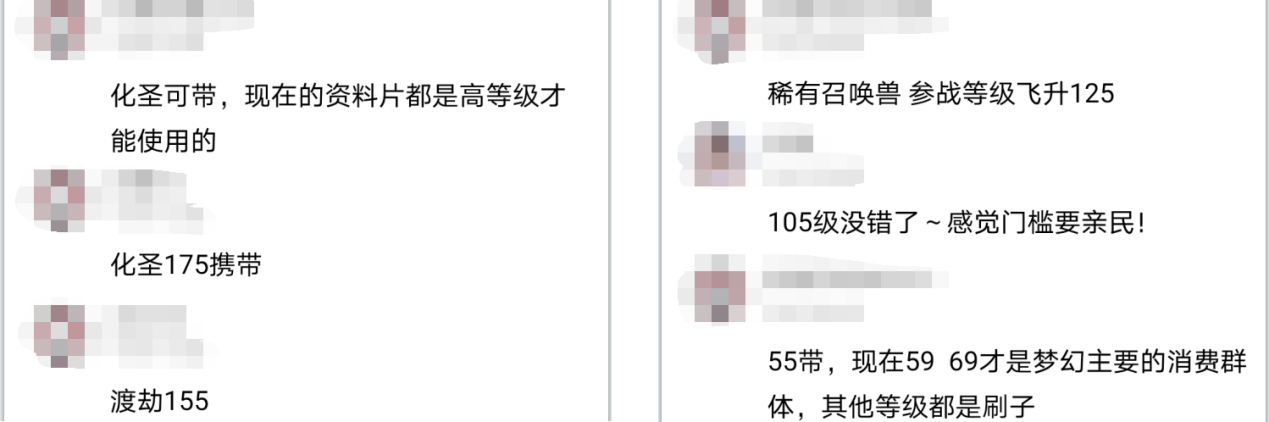 《梦幻西游》电脑版全新资料片召唤兽“长乐灵仙”造型曝光 神秘身份引人猜测