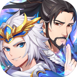少年三国2