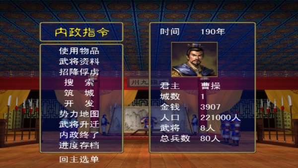 君王在现