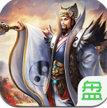 演义三国英雄志