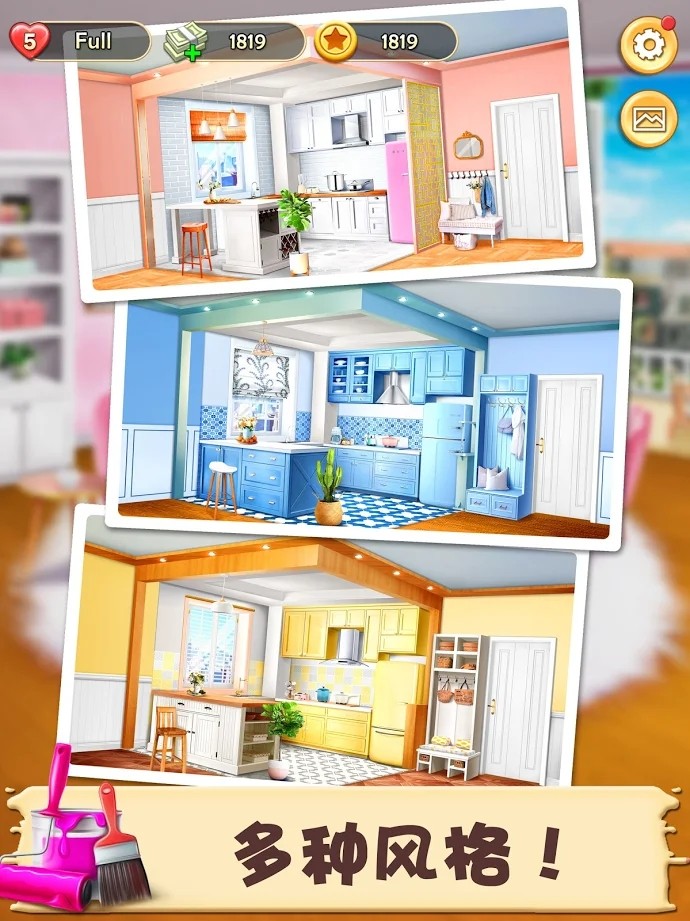 梦想小屋