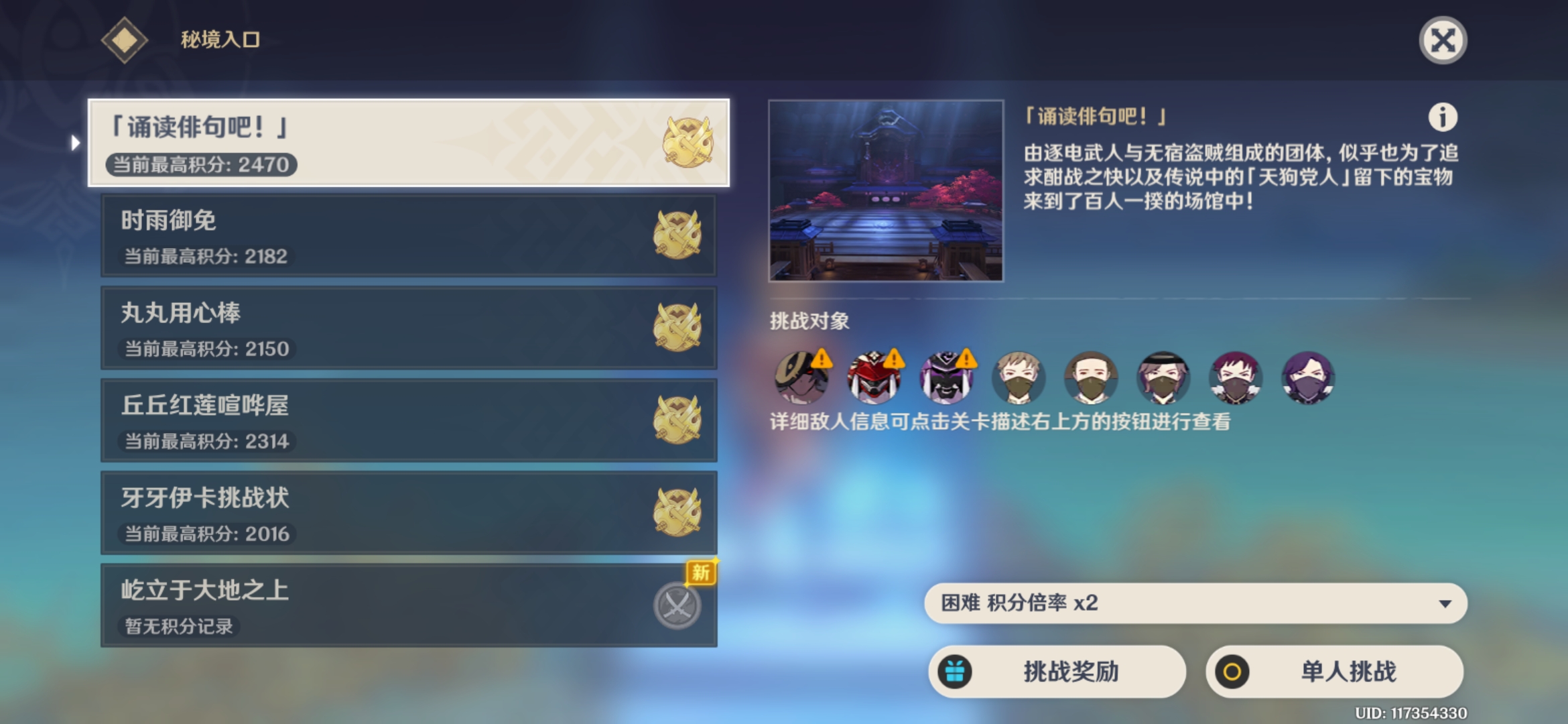 原神诵读绯句吧会出现哪些怪物 诵读绯句吧怪物出现详情 原神诵读绯句吧会出现哪些怪物 诵读绯句吧怪物出现详情