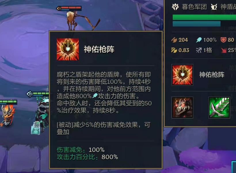 金铲铲之战的暮光之战模式 腐朽之盾3的关卡情况解读 金铲铲之战的暮光之战模式 腐朽之盾3的关卡情况解读