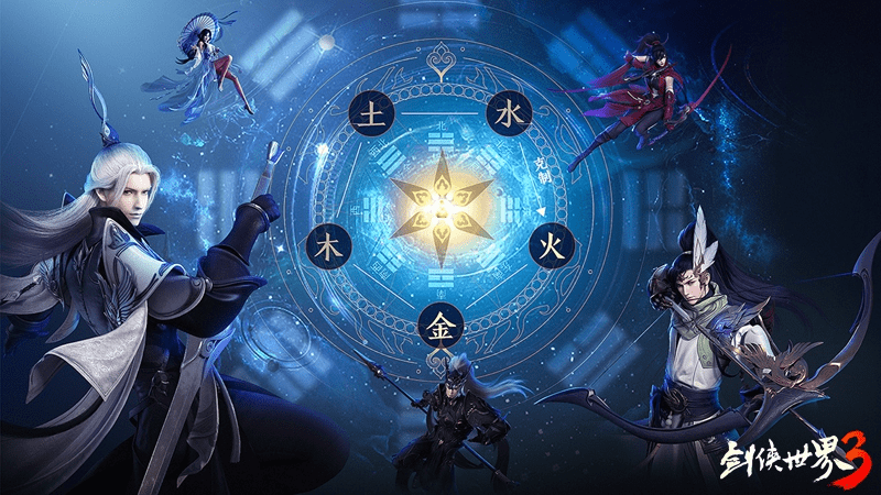 剑侠聚首,再续前缘!《剑侠世界3》iOS测试定档9月17日 剑侠聚首,再续前缘!《剑侠世界3》iOS测试定档9月17日