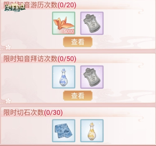 《兰陵王妃》糖心乐园甜蜜开启,全新发色新鲜出炉! 《兰陵王妃》糖心乐园甜蜜开启,全新发色新鲜出炉!