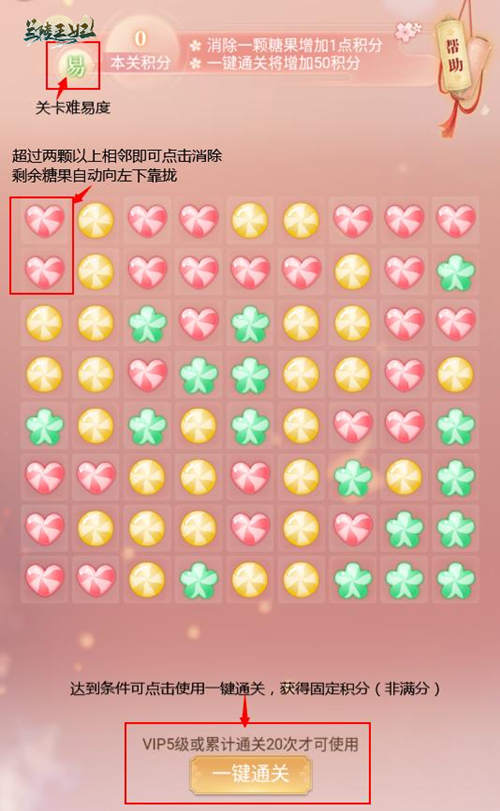 《兰陵王妃》糖心乐园甜蜜开启,全新发色新鲜出炉! 《兰陵王妃》糖心乐园甜蜜开启,全新发色新鲜出炉!