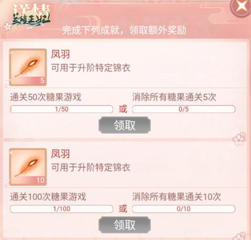 《兰陵王妃》糖心乐园甜蜜开启,全新发色新鲜出炉! 《兰陵王妃》糖心乐园甜蜜开启,全新发色新鲜出炉!