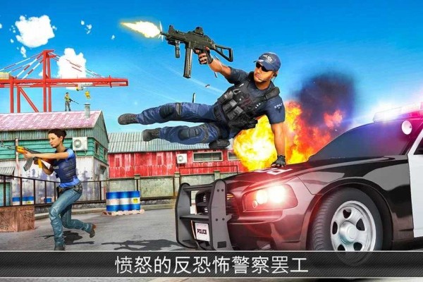 反击英雄射击