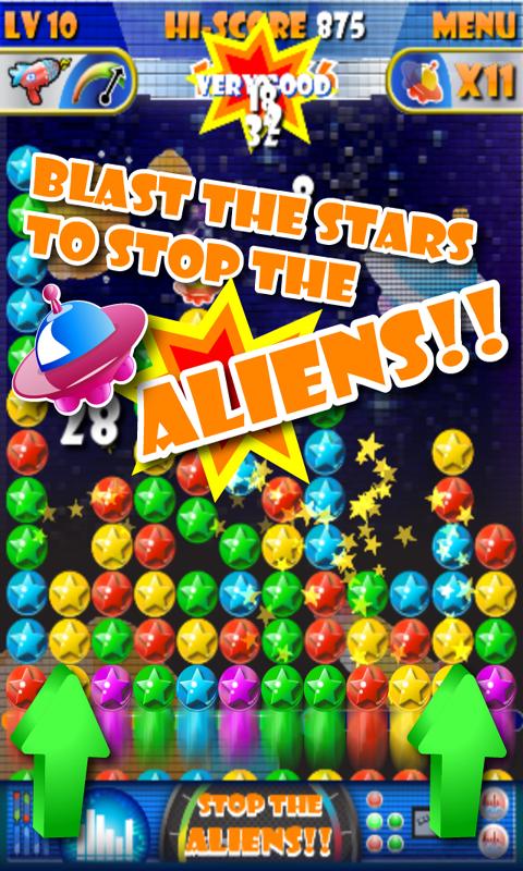 星星宝石