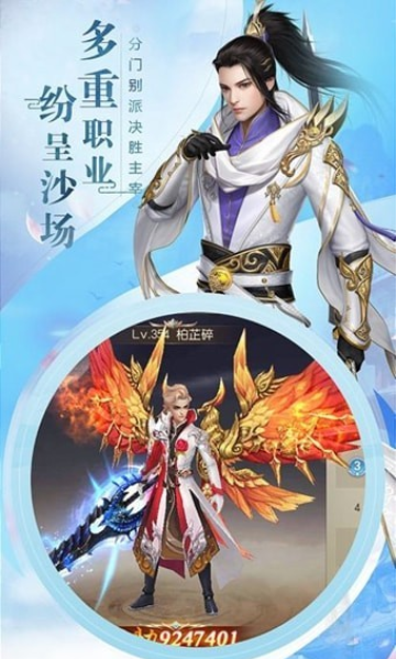 九天玄尊