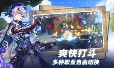 梦幻岛传说