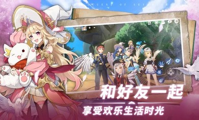 梦幻岛传说