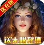 神鬼诛仙