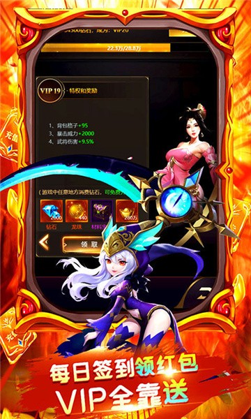 千侠风云传