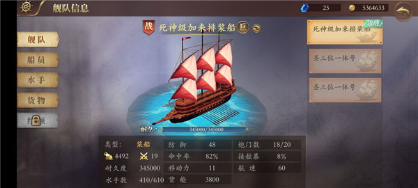 梦回大航海中人物升级效率如何 玩家如何提升角色升级效率 梦回大航海中人物升级效率如何 玩家如何提升角色升级效率