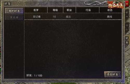《热血合击》女神刘亦菲静享玛法大陆秋日小道，谁能博她红颜一笑？