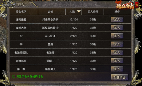 《热血合击》女神刘亦菲静享玛法大陆秋日小道，谁能博她红颜一笑？