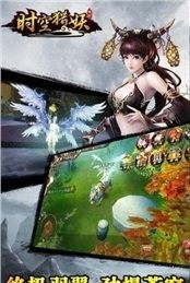 时空猎妖