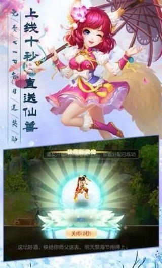 弑仙屠神录