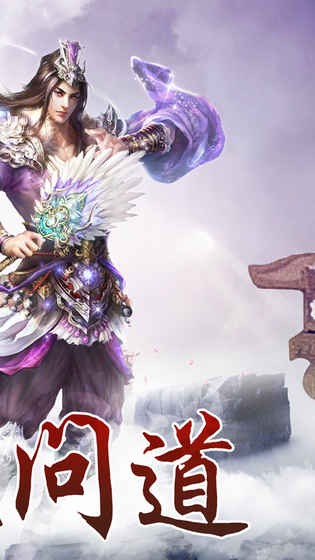神魔道