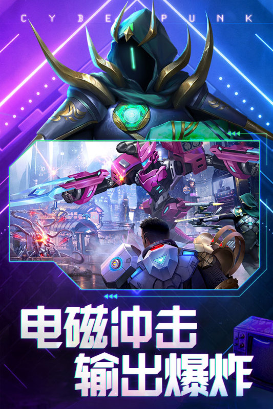 赛博幻想