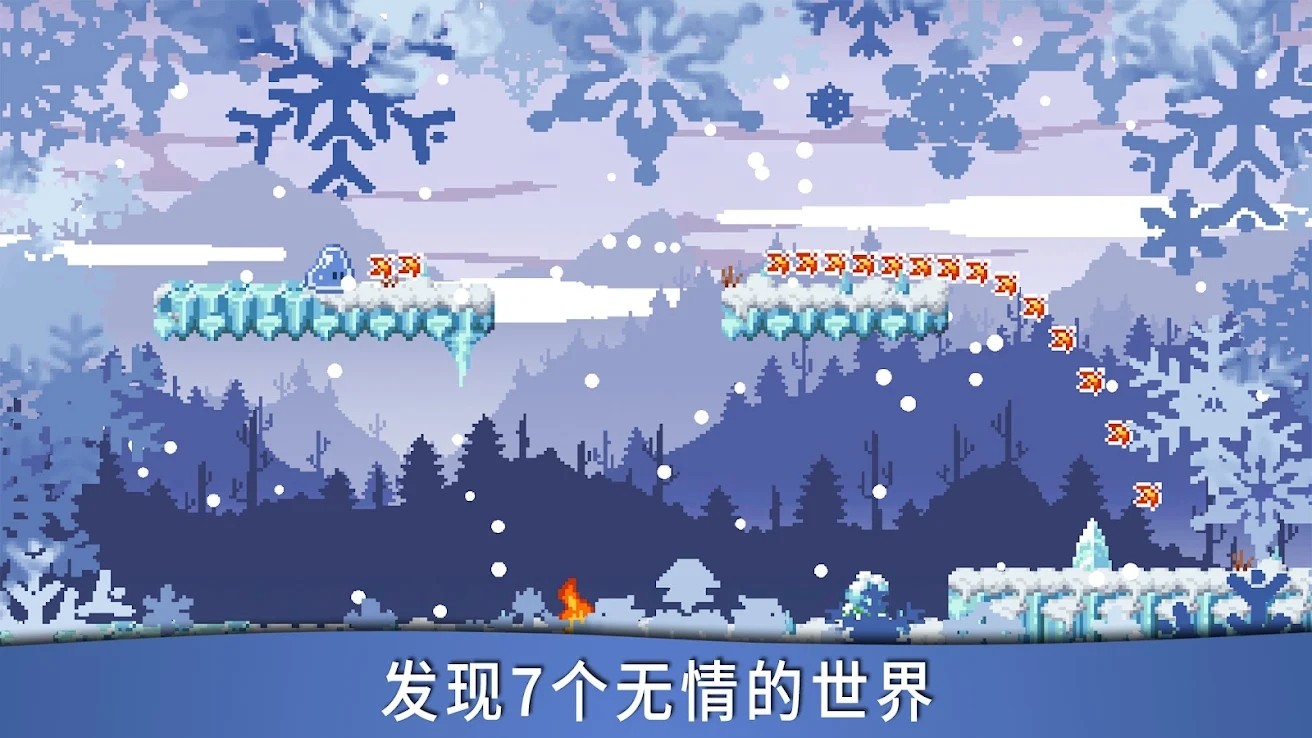 异界跑酷大冒险