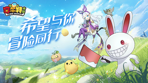 全新版本来袭《赛尔特大陆》开放新职业:骑士 全新版本来袭《赛尔特大陆》开放新职业:骑士