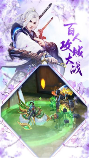 上古封神战纪