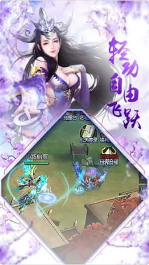 上古封神战纪