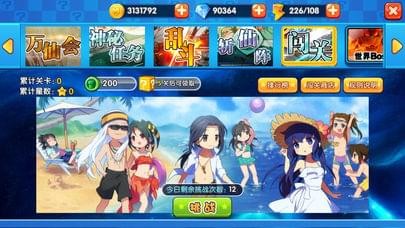 秦时明月汉时光