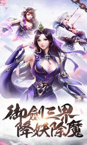怀剑之魂手机版