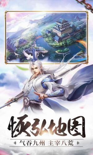 怀剑之魂手机版