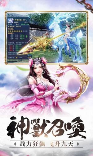 怀剑之魂手机版