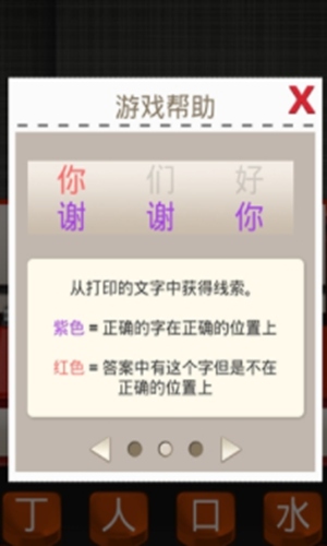 狩猎词组