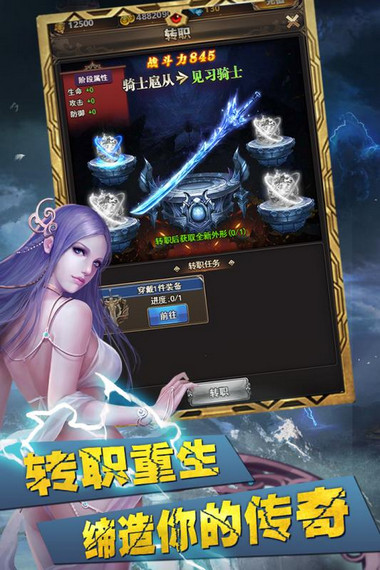 八荒仙魔纪