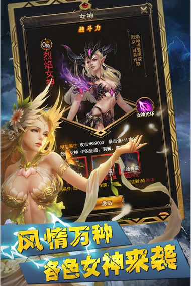 八荒仙魔纪