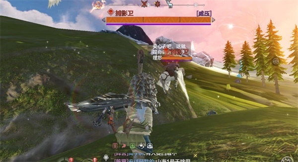 妄想山海中风景点是什么 玩家解锁风景点的方式介绍