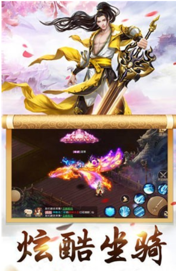 绝世武者