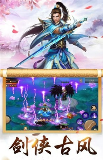 绝世武者
