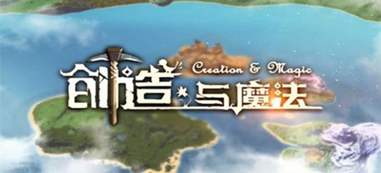 创造与魔法中树人蒙特培养价值如何 玩家培养蒙特的方式