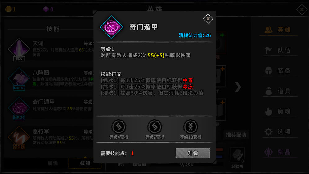 流沙之城中玩家如何解锁甄姬 甄姬的技能作用是什么 流沙之城中玩家如何解锁甄姬 甄姬的技能作用是什么