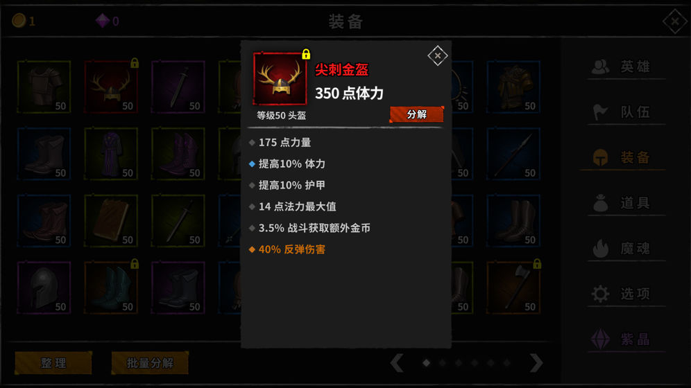 流沙之城中玩家如何解锁甄姬 甄姬的技能作用是什么 流沙之城中玩家如何解锁甄姬 甄姬的技能作用是什么