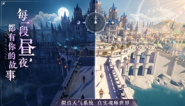 斗罗大陆魂师对决中角色重生条件有哪些 如何正确使用重生系统