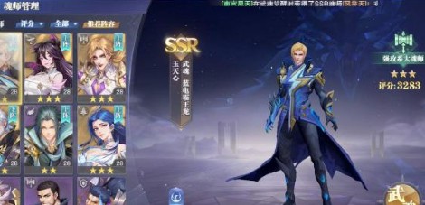 斗罗大陆魂师对决中角色重生条件有哪些 如何正确使用重生系统 斗罗大陆魂师对决中角色重生条件有哪些 如何正确使用重生系统