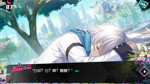 妄想破绽