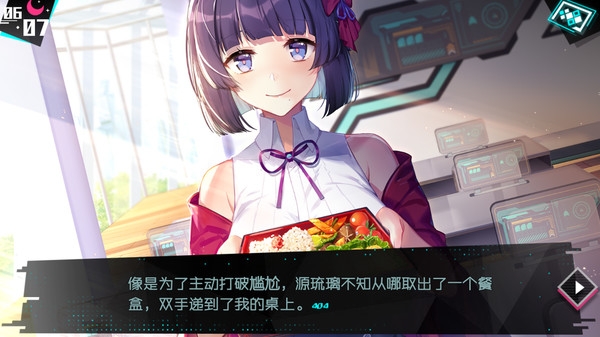 妄想破绽